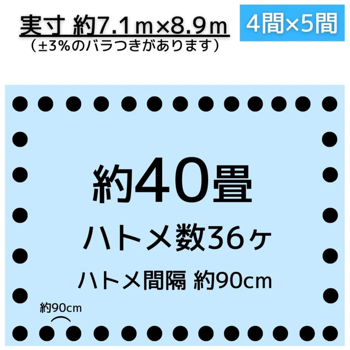 アイネット #3000ブルーシート 7.2 x 9.0m