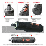 7Life 電動ドライバー zakka-030