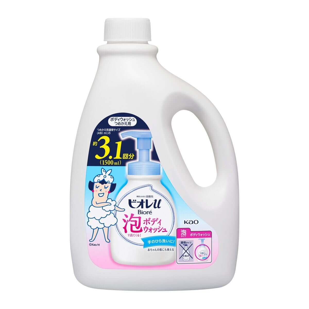 ビオレu 泡ボディウォッシュ 詰替え 1500ml