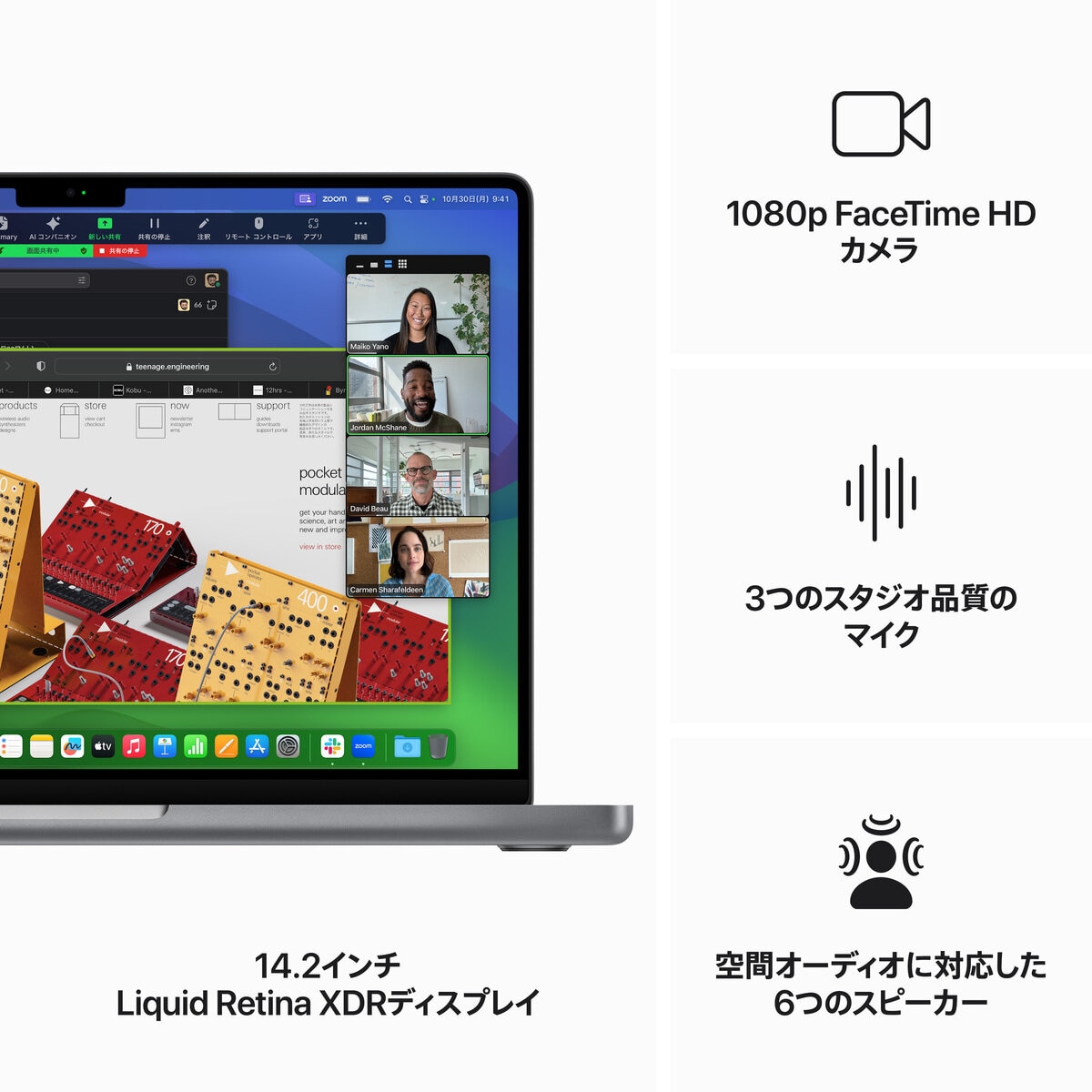 Apple MacBook Pro 14インチ M3