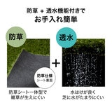 タカショー 人工芝 防草・透水タイプ 1 x 2m