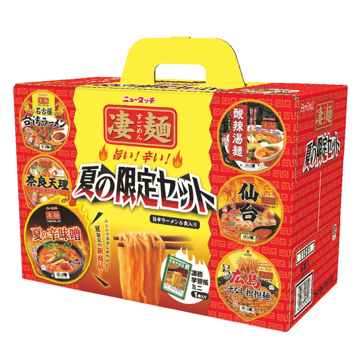 ニュータッチ 凄麺辛旨セット 6食