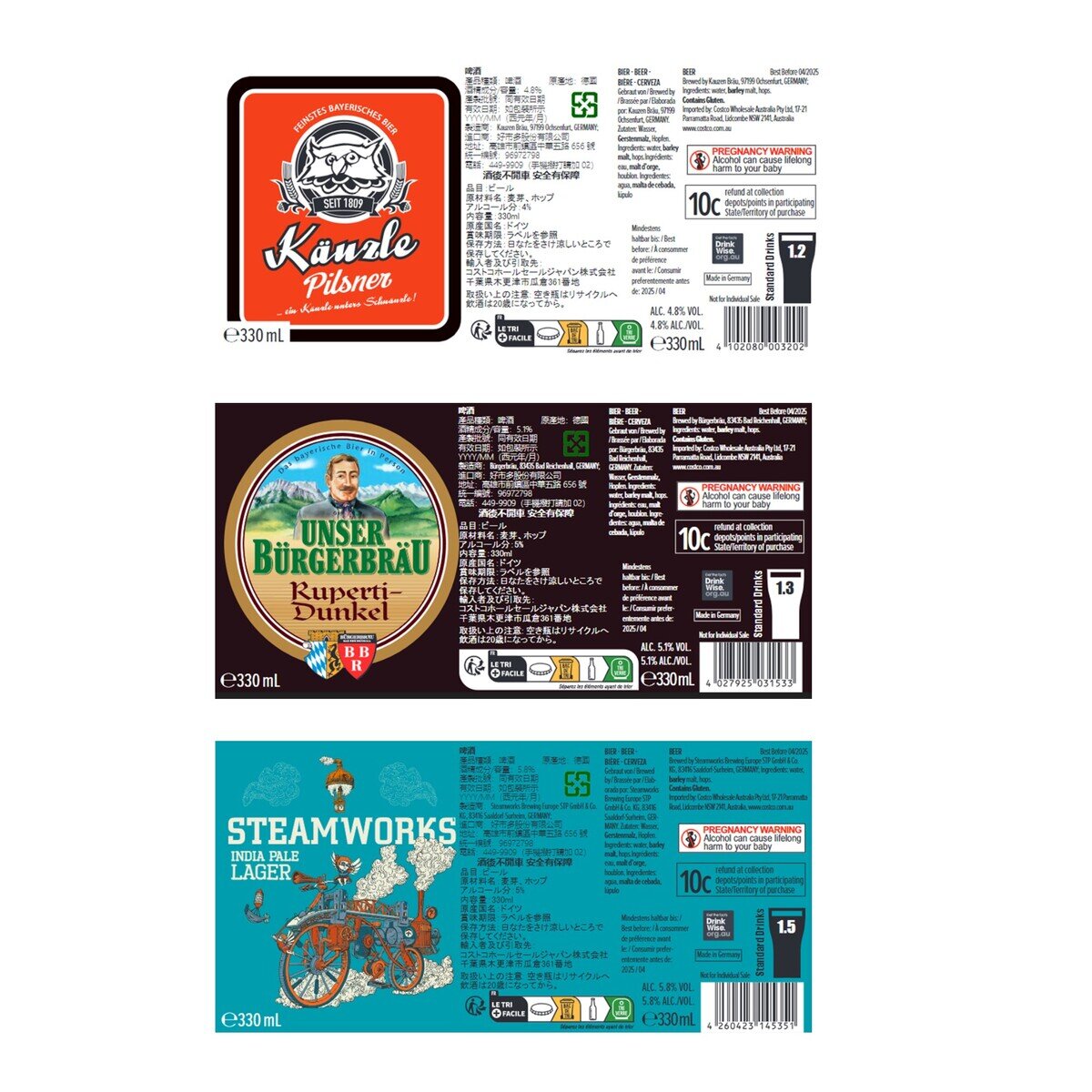 カレア ドイツビール レトロ ボックス 330 ml x 12瓶