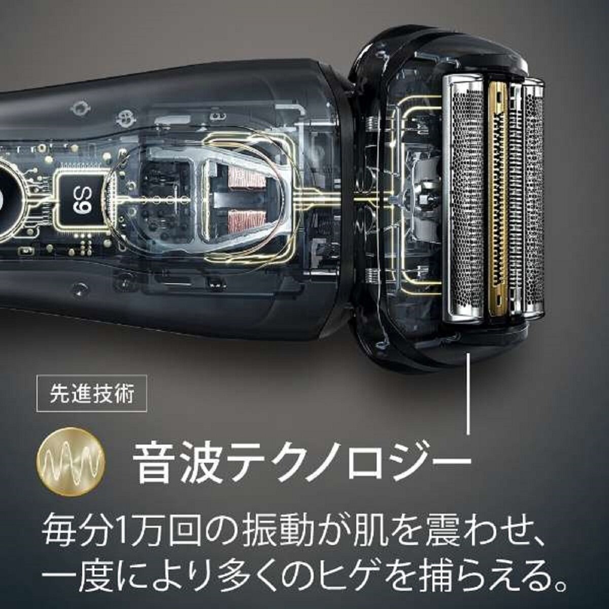 ブラウン 電気シェーバー Series 9 9296cc | Costco Japan