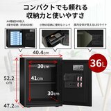 ディプロマット タッチパネル式 耐火・耐水デザイン金庫 36L 530HTPWR