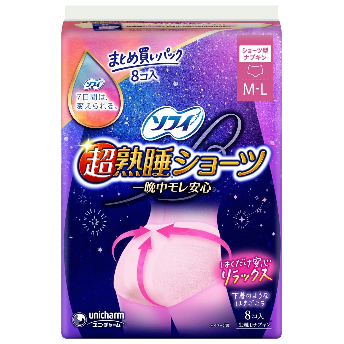 ソフィ超熟睡ショーツ ピンク MLサイズ 8枚