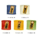 ICON! JAPAN 角珍味皿