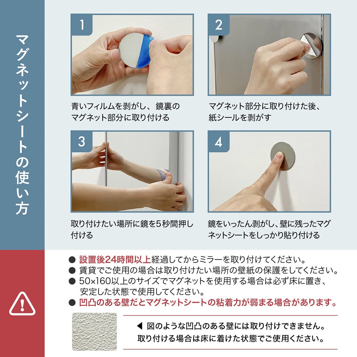 7Life 割れない 全身鏡 150 x 30cm ナチュラル