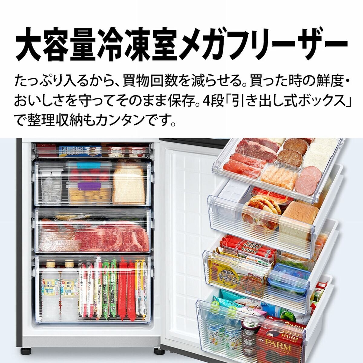 シャープ 310L 冷蔵庫 SJ-PD31K
