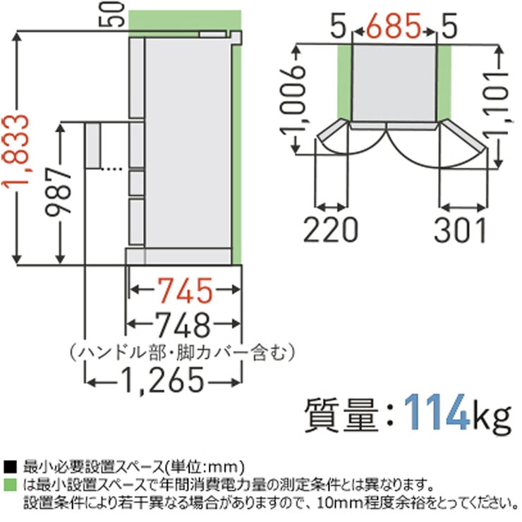 東芝 600L 冷蔵庫 GR-U600FH 東芝 600L 冷蔵庫 GR-U600FH