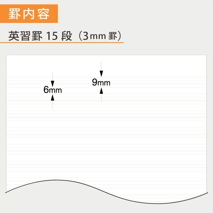 コクヨ キャンパスノート 英習罫 15段 10冊パック ノ-30F15N コクヨ キャンパスノート 英習罫 15段 10冊パック ノ-30F15N