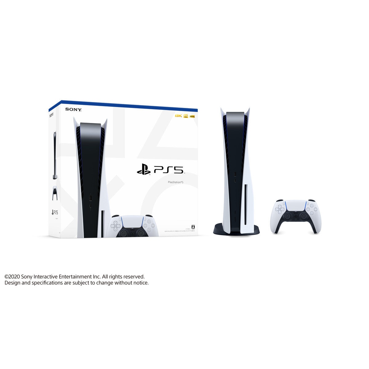 PlayStation 5 (CFI-1000A01)