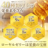 ローヤルゼリー1200 180粒