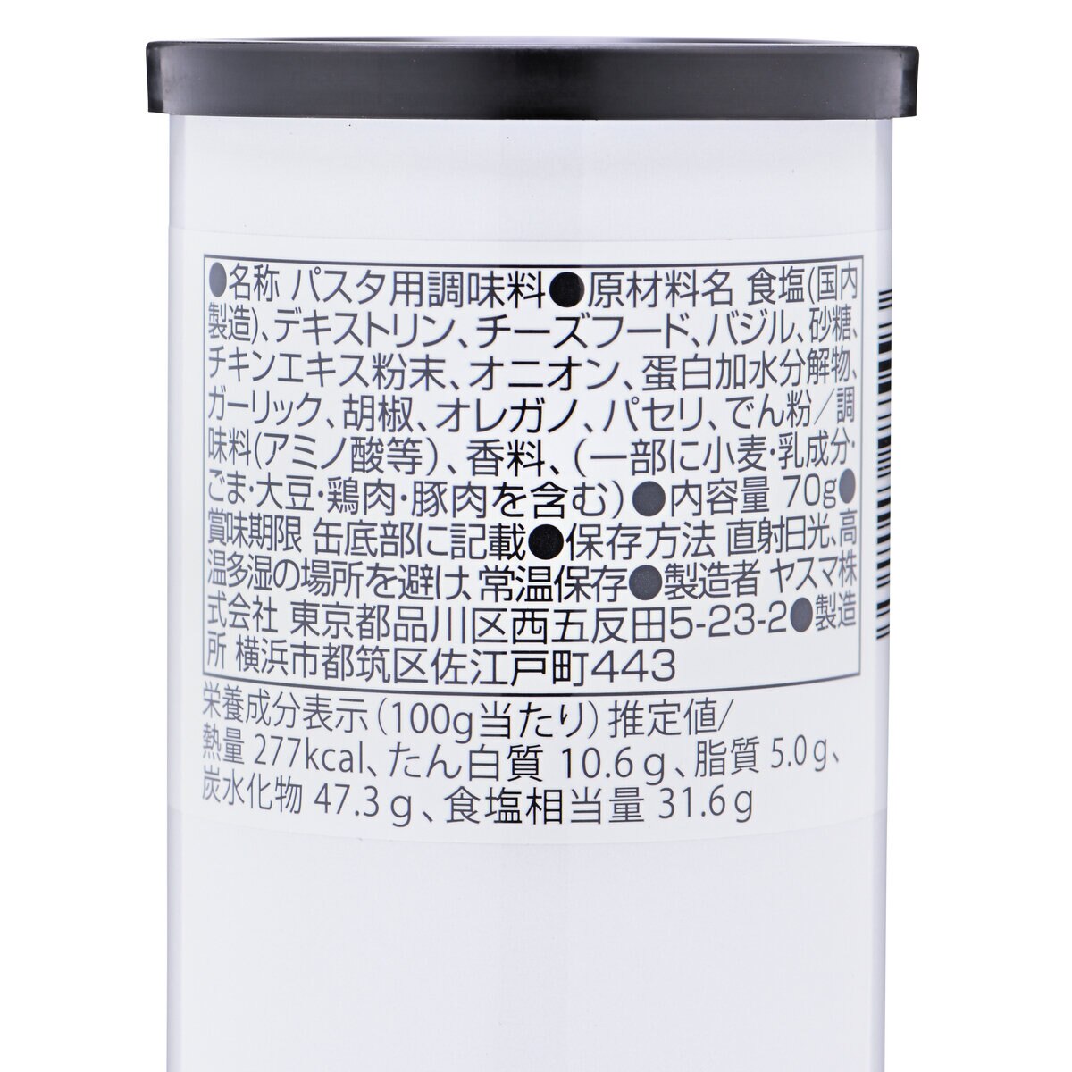 マスコット バジリコミックス 70g