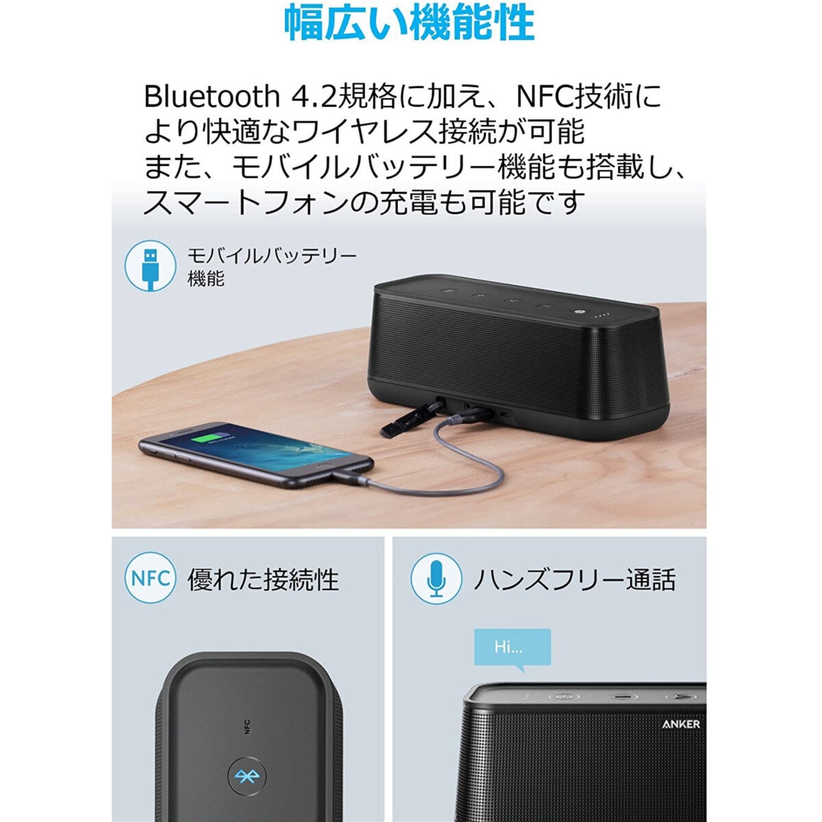 Anker スピーカー SoundCore Pro+ A3142013