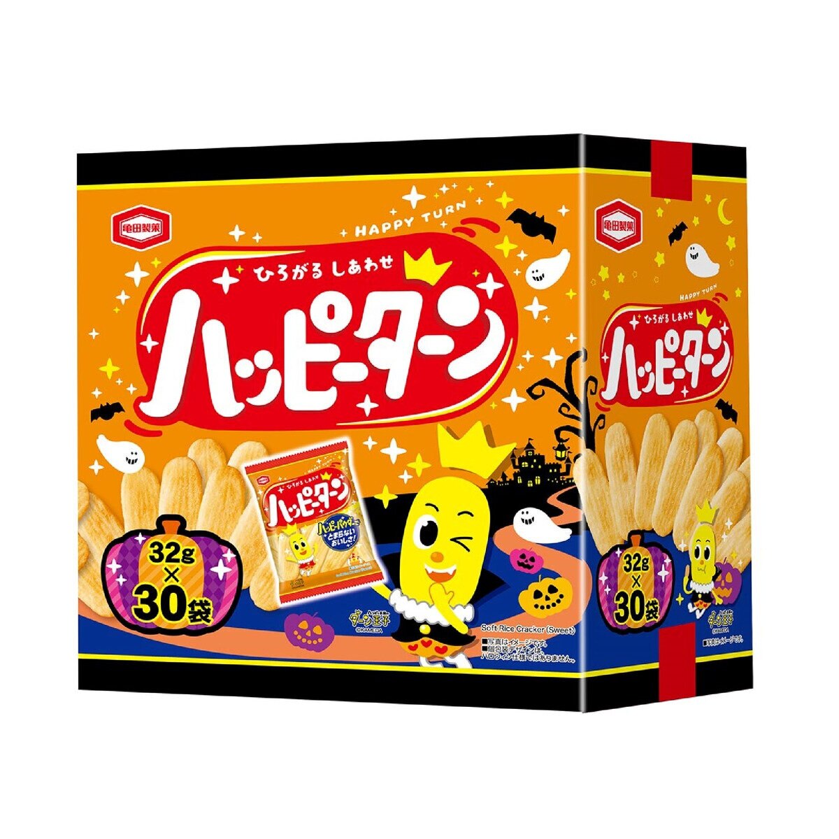 ハッピーターンハロウィンボックス 32gｘ30袋