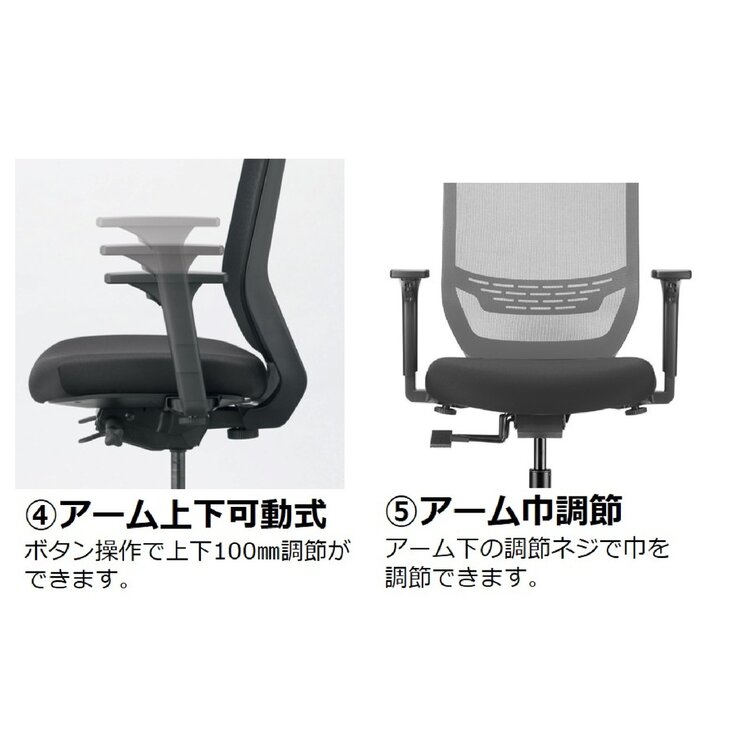 ドーファン トゥーシンクチェア 肘付き ブラック