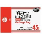 パワーポリ袋150枚 半透明 45L x 150枚