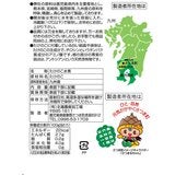国産たけのこ水煮　450g x 2パック