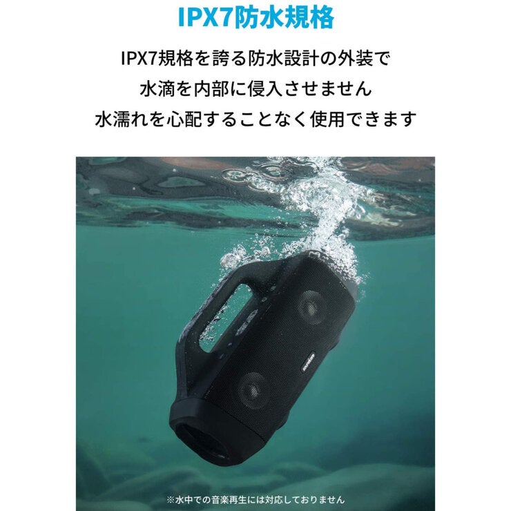 Anker(アンカー)スピーカー Soundcore Motion Boom A3118011 Anker(アンカー)スピーカー Soundcore Motion Boom A3118011