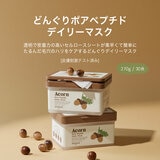 スキンフード ドングリ ポア ペプチド デイリーマスク 30枚 x 2個