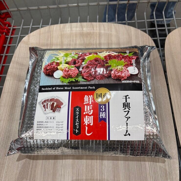 国産馬刺し3種セット 国産馬刺し3種セット
