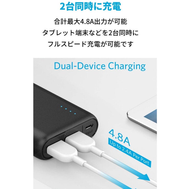 Anker(アンカー)モバイルバッテリー PowerCore 20100mAh A1271N22-9 Anker(アンカー)モバイルバッテリー PowerCore 20100mAh A1271N22-9