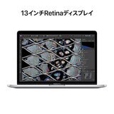 Apple MacBook Pro 13インチ 8コアCPU&10コアGPU/Apple M2チップ/8GBメモリ/256GB SSD/シルバー
