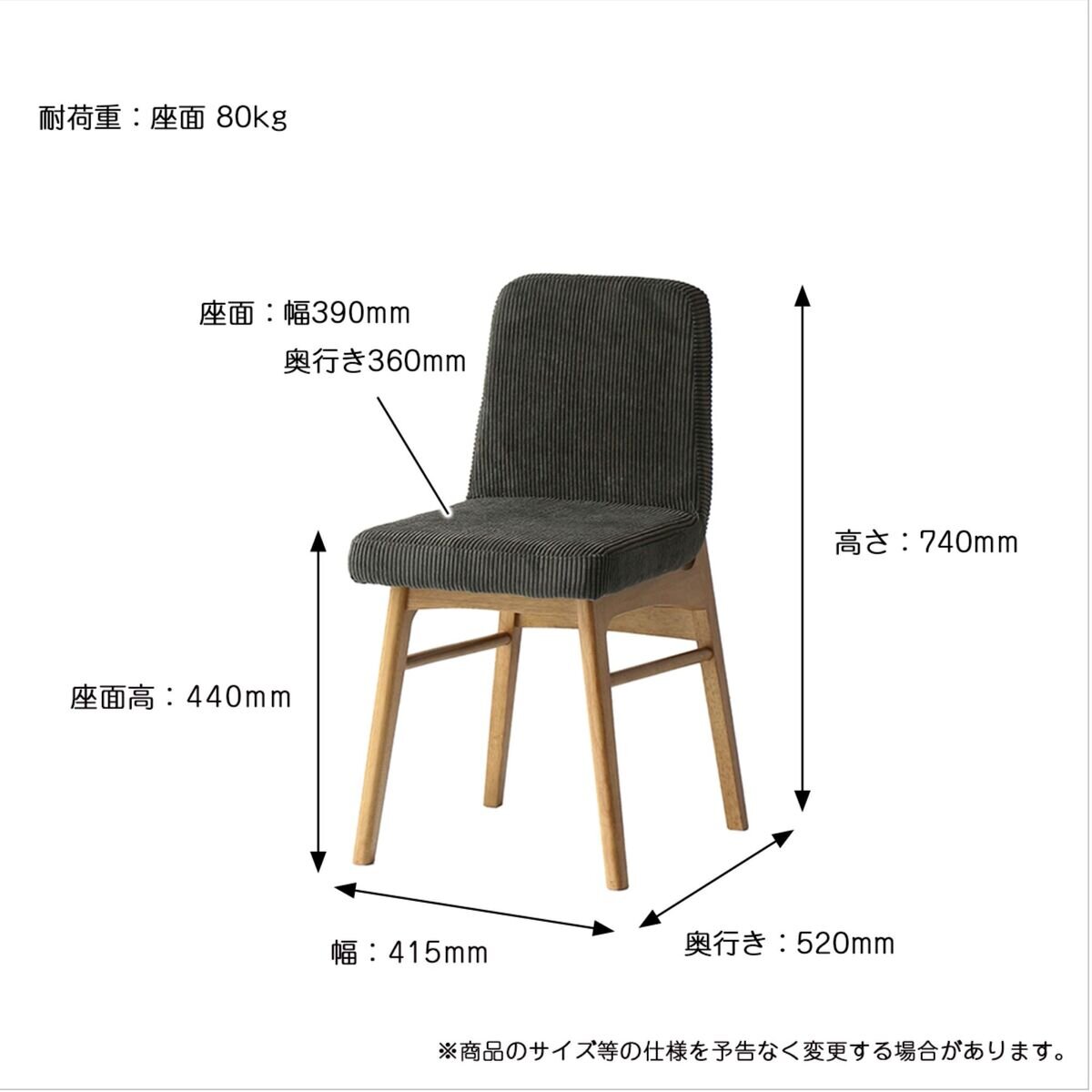RASIC クッションチェア