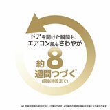 ファブリーズ 消臭芳香剤 車用 イージークリップ 消臭成分最高レベル フレッシュシャボン 2.5mLｘ6個