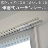 トーソー カーテンレール AJ606 W2.0