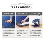 布団 4点セット (掛布団 1kg、マットレス10cm、枕、枕カバー)
