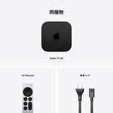 Apple TV 4K 第3世代