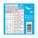 バスクリン アロマスパークリング 48包 旅するアソート