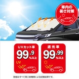 PIAA クルマ用 傘式サンシェード