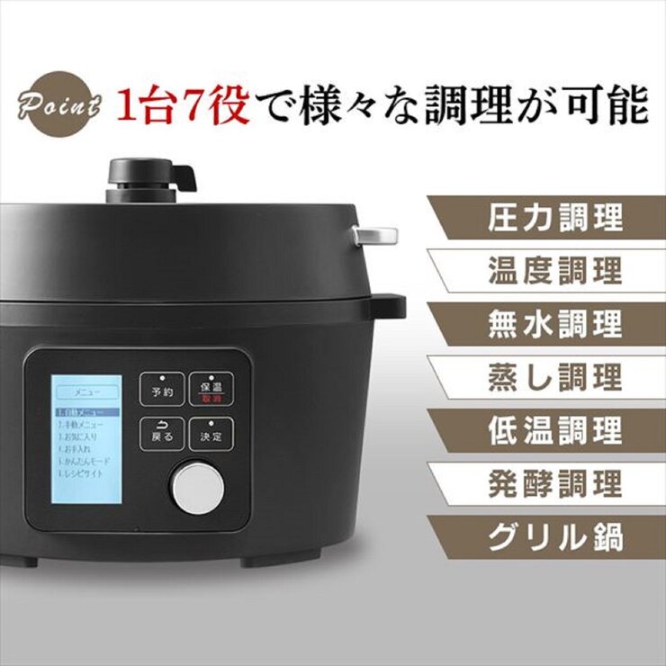 アイリスオーヤマ 電気圧力鍋 4.0L KPC-MA4-B アイリスオーヤマ 電気圧力鍋 4.0L KPC-MA4-B