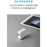 Anker（アンカー）急速充電器 PowerPort III DUO