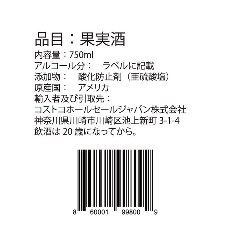 カンパイ ワインズ HINOTORI ロゼ 750 ml カンパイ ワインズ HINOTORI ロゼ 750 ml