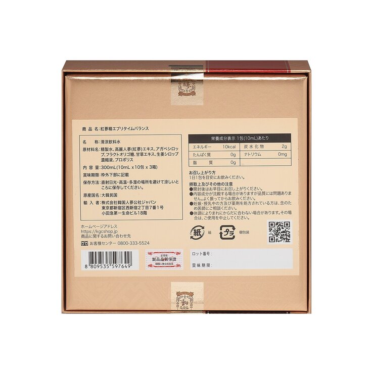 正官庄 紅参精エブリタイムバランス 30包 | Costco Japan