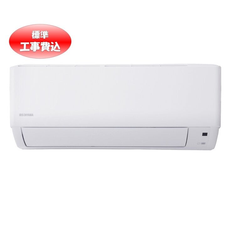 アイリスオーヤマ ルームエアコン5.6kW(スタンダード) IHF-5605G(室内機) IHR-5605G(室外機)18畳 アイリスオーヤマ ルームエアコン5.6kW(スタンダード) IHF-5605G(室内機) IHR-5605G(室外機)18畳