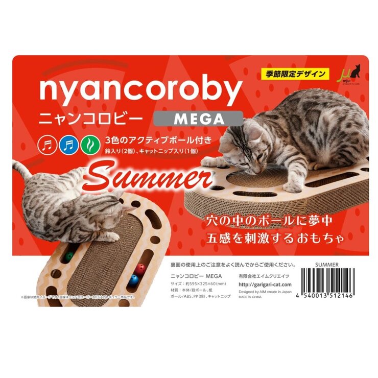 ニャンコロビー サークル メガサイズ スイカ柄 ニャンコロビー サークル メガサイズ スイカ柄