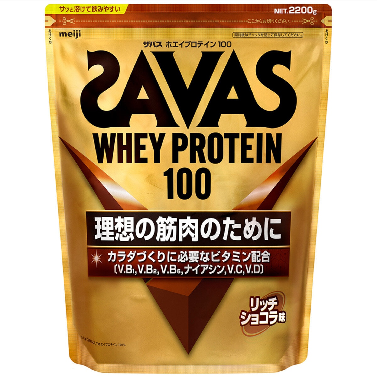 ザバス ホエイプロテイン リッチショコラ味 2200g
