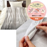 西川 ブランケットにもなる布団カバー 150cm x 210cm