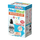 NEILMED サイナスリンス　鼻洗浄用品　キッズサイズ