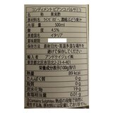 フォンドモンテベロ ホワイトバルサミコ酢 FMWB 500ml x 2本