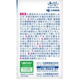 【第2類医薬品】女性薬 命の母ホワイト 360錠