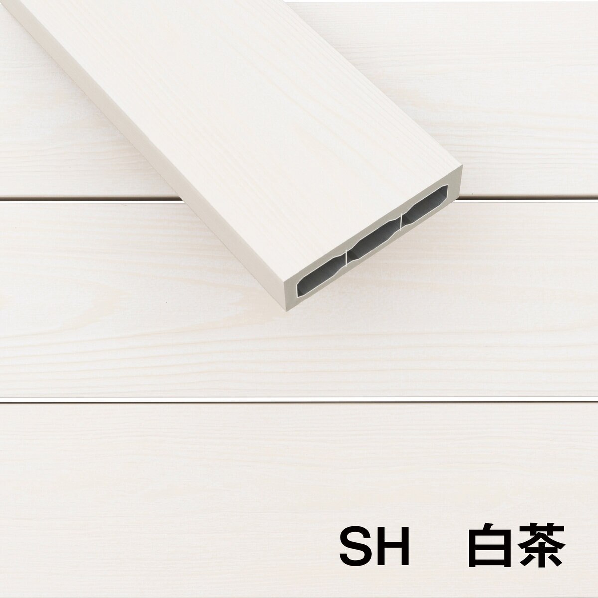 MINO 彩木 ガーデンデッキ セット W4068 x D2429mm SH 白茶(しらちゃ) 高さ500～600mm