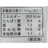 信州七割更科そば 200g x 5袋