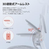 SIHOO M59AS オフィスチェア