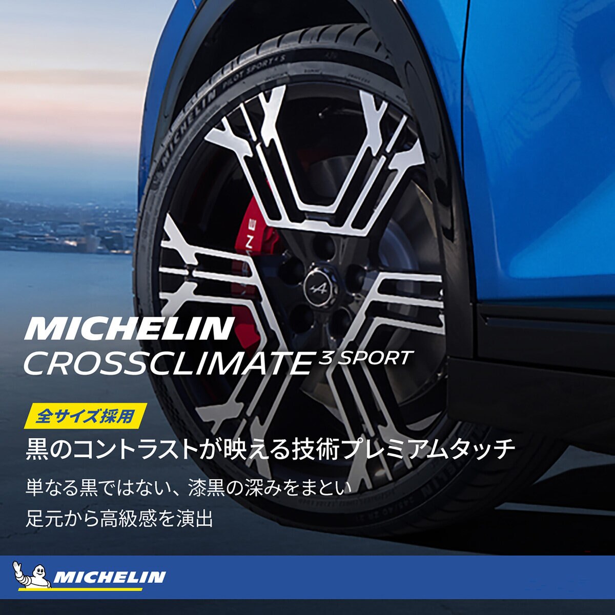 Michelin 315/35 R20 110Y XL TL CROSSCLIMATE3 SPORT MI Michelin 315/35 R20 110Y XL TL CROSSCLIMATE3 SPORT MI